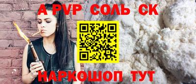 прущий лед Бузулук