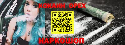 амфетамин Апшеронск