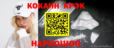 прущий лед Бузулук