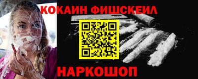 метамфетамин Аргун