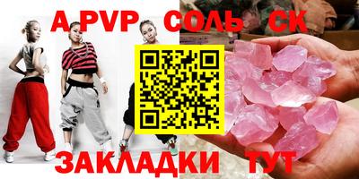марихуана Бугуруслан
