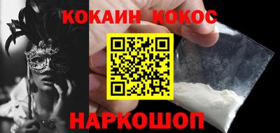 эйфоретик Будённовск