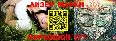 прущий лед Бузулук