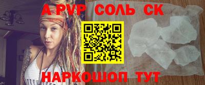 метамфетамин Аргун