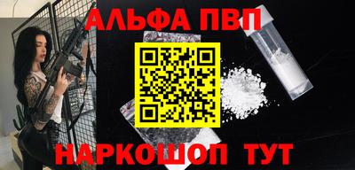 метамфетамин Аргун