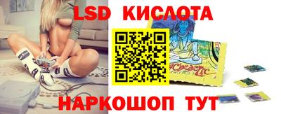 эйфоретик Будённовск