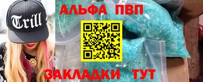 apvp Апрелевка