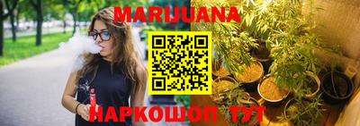 марихуана Бугуруслан