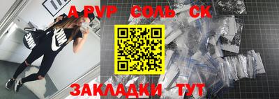 метамфетамин Аргун