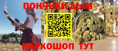 эйфоретик Будённовск