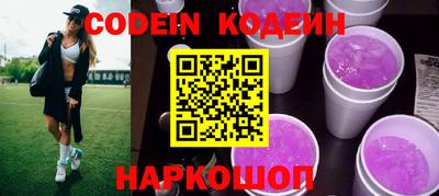 метамфетамин Аргун