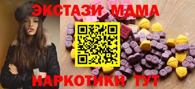 метамфетамин Аргун