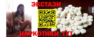 эйфоретик Будённовск