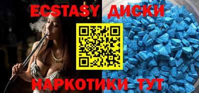 эйфоретик Будённовск