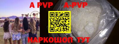 прущий лед Бузулук
