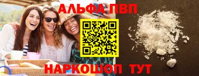 apvp Апрелевка