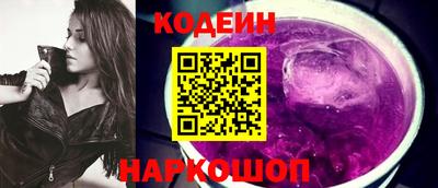 эйфоретик Будённовск