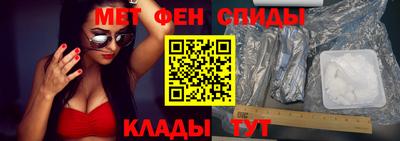 эйфоретик Будённовск