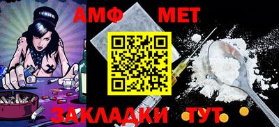 амфетамин Апшеронск