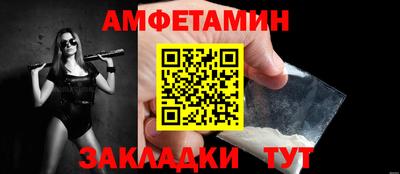 эйфоретик Будённовск