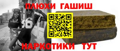 амфетамин Апшеронск