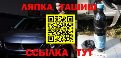 метамфетамин Аргун