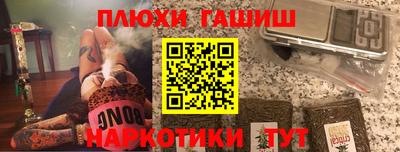 амфетамин Апшеронск