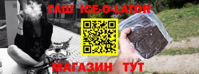 эйфоретик Будённовск