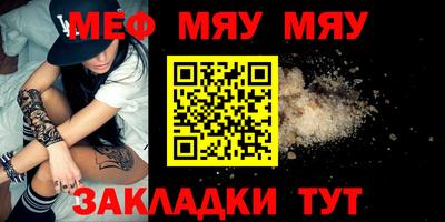 амфетамин Апшеронск