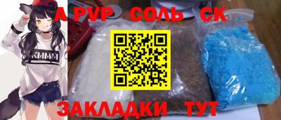 эйфоретик Будённовск