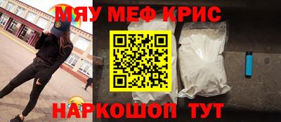 прущий лед Бузулук