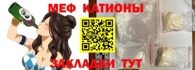 гидра Абакан