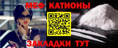 метамфетамин Аргун