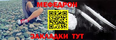 метамфетамин Аргун