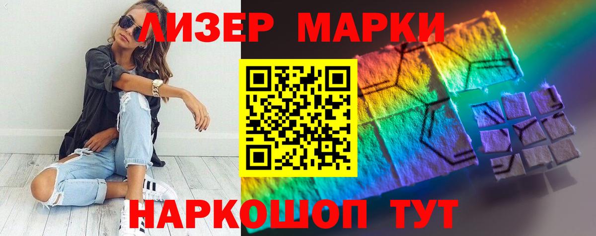 LSD-25 экстази ecstasy  Вход с VPN  Ковров 