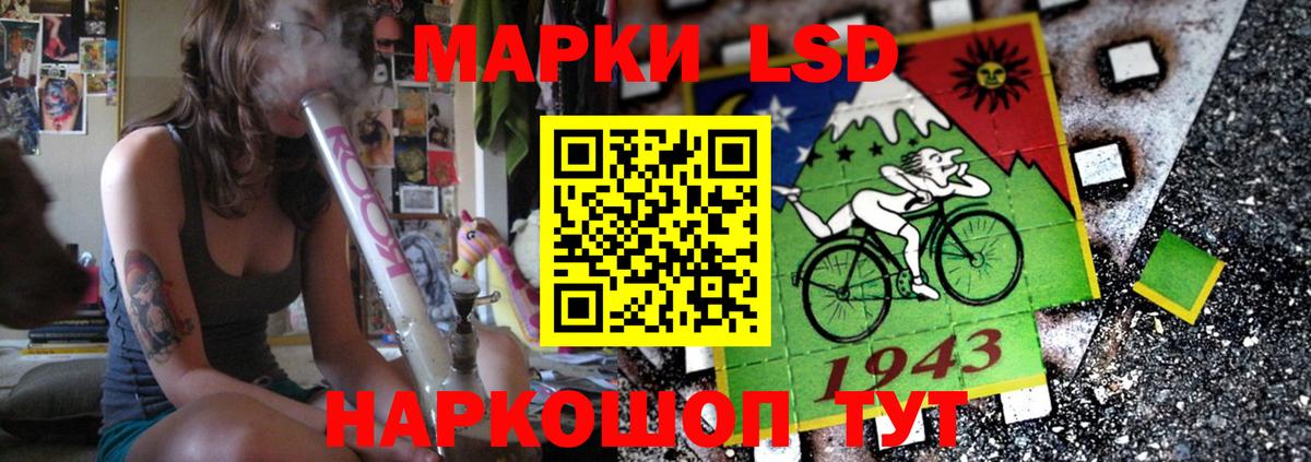 LSD-25 экстази кислота Ковров