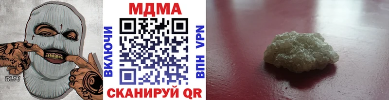 МДМА молли  Ковров 