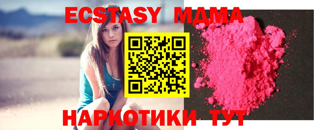 MDMA Molly Ковров