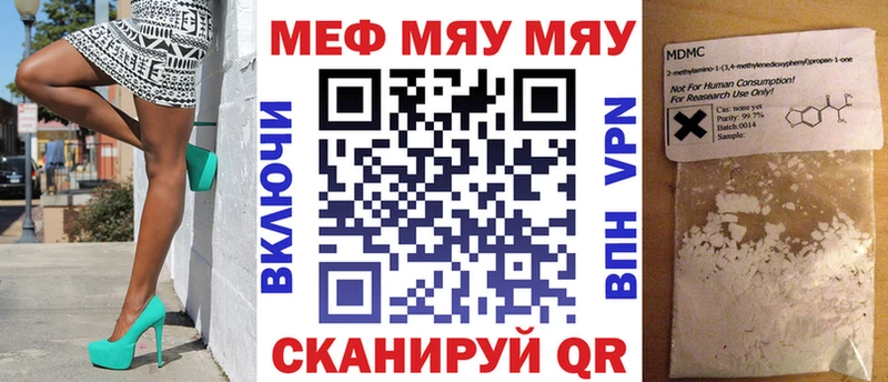 Мефедрон mephedrone  Ковров 