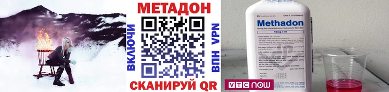 нарко площадка состав  Ковров  Метадон белоснежный 