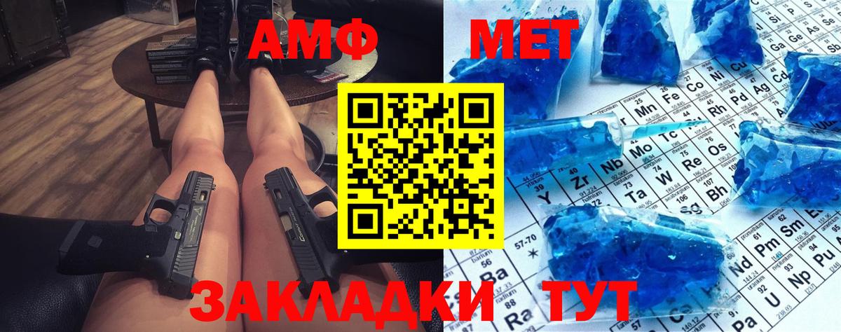 Ковров  Меф МЯУ МЯУ   MDMA  Бошки Шишки  COCAIN 