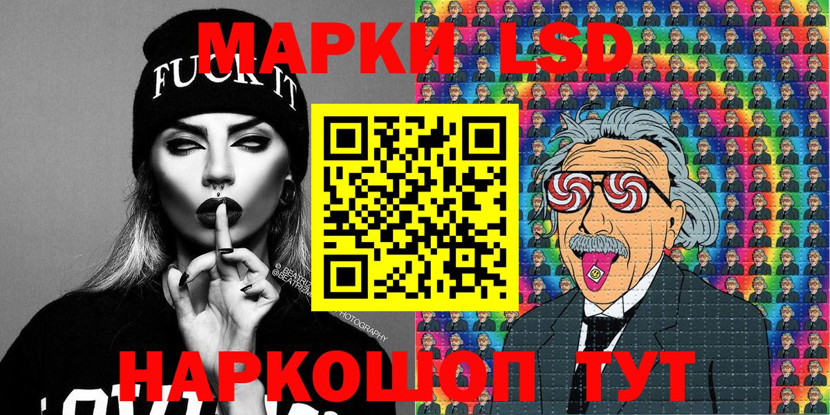 Ковров  Марки 25I-NBOMe 1,8мг  Марки 25I-NBOMe 1,8мг  Вход с VPN 