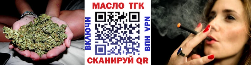 kraken ТОР Ковров ТГК гашишное масло