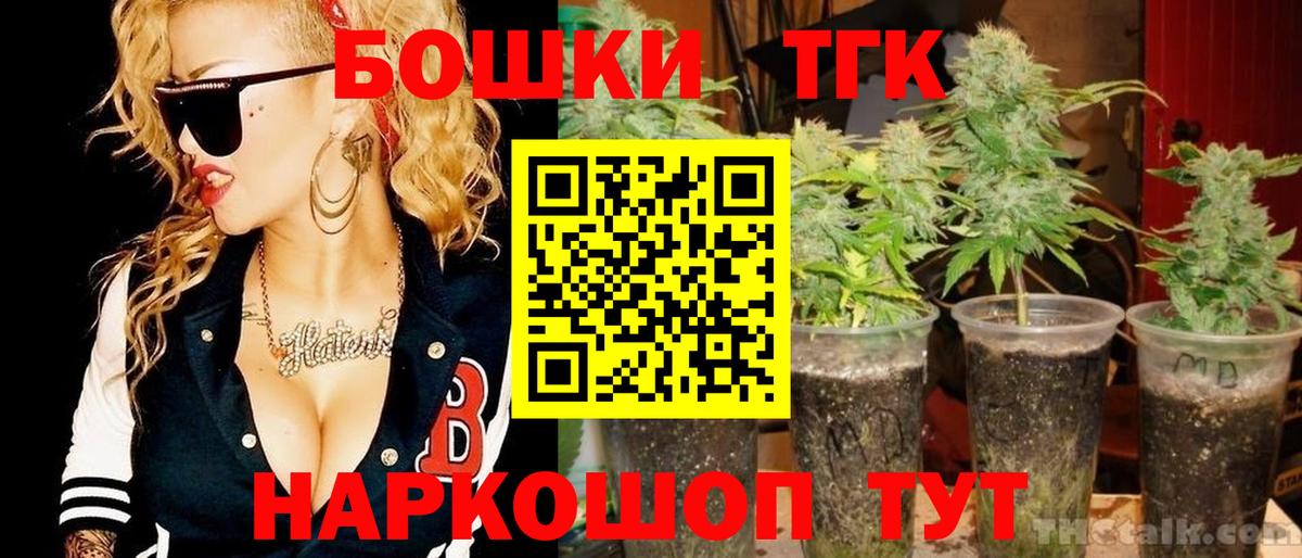 Конопля ГИДРОПОН  МАРИХУАНА ГИДРОПОН  Шишки марихуана гибрид  Ковров 